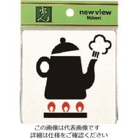 光 湯沸室 E510-35 1セット(5枚) 224-2980（直送品）