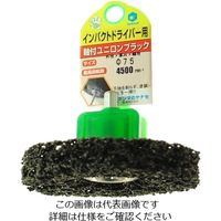 柳瀬 ヤナセ インパクト用軸付ユニロンブラック 75X12X6.35 HYBN75 1個 118-4808（直送品）