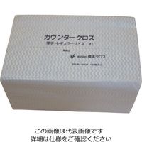 橋本クロス 橋本 カウンタークロス(レギュラー)薄手 ブルー (100枚×9袋=900枚) 2UB 1箱(900枚) 809-6075（直送品）