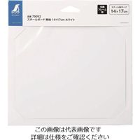 シンワ測定 シンワ スチールボード 無地 14×17cm ホワイト 79092 1枚 199-2810（直送品）