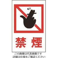 光（ヒカリ） 光 禁煙 HI960-12 1枚 225-3851（直送品）