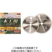 ハウスビーエム ハウスB.M スカイエース