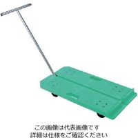 三菱ケミカル ヒシ ドーリー台車 緑 MP-530 GN 1個 106-0451（直送品）