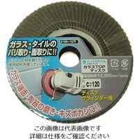 柳瀬 ヤナセ ガラスTOPディスク100X15C120 TC07 1枚 118-4875（直送品 ...