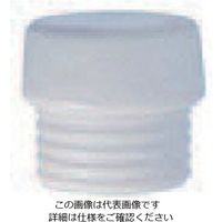 Wiha NOGA ハンマーヘッド白φ60mm 831-9H60 1個 853-4542（直送品）