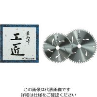 ハウスビーエム ハウスB.M 工匠チップソー