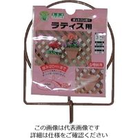 ニッサチェイン ポットハンガーラティス用 F-355 1セット(5個) 135-4655（直送品）