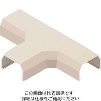 マサル工業 マサル ニュー・エフモール付属品 T型ブンキ 0号 ミルキーホワイト SFMTB03 1個 139-2291（直送品）