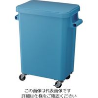 テラモト 厨房用キャスターペール 排水栓付 45L ブルー DS-260-645-3 1個 855-1053（直送品）