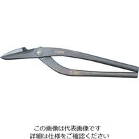 盛光 本職板金鋏 ハイスM1新縦切 270mm HSTH-2827 1丁 853-4201（直送品）