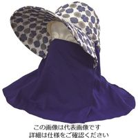 アトム さわやかワークハット フェイスガード フラワーブルー G23-7 1セット(10枚) 137-9777（直送品）