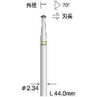 ミニター Minimo 超硬カッター 菱形ストレートカット 刃径φ2.3 刃長0.97mm BC1735 1本 167-2962（直送品）