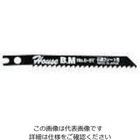 ハウスビーエム ハウスB.M 兼用ジグソー替刃 10枚入り