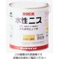 ロックペイント ロック 水性ニス ライトオーク 0.7L H75-0151-03 1セット(6缶) 851-2473（直送品）