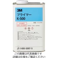 スリーエム ジャパン 3M VHB用プライマー K500 1L 1セット(6巻:1巻×6缶) 108-8250（直送品）