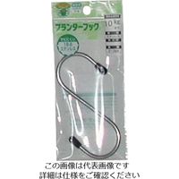 ニッサチェイン（NISSA CHAIN） ニッサチェイン プランターフック 100mm