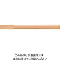 オーエッチ工業 OH 両口玄能用木柄 大用 R-334W 1本 808-0597（直送品）