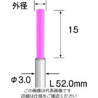ミニター ミニモ ファイバーブラシ ショート #1200 φ2 FD3043 1本 167-6042（直送品）
