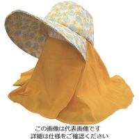 アトム さわやかワークハット フェイスガード シズク G23-4 1セット(10枚) 137-9774（直送品）