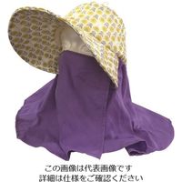 アトム さわやかワークハット フェイスガード ヒマワリ G23-6 1セット(10枚) 137-9773（直送品）