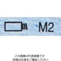 ノガ・ウォーターズ NOGA 裏座ぐりバー用取付ねじM2 RC0014 1個 837-6281（直送品）