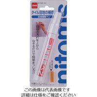 ニトムズ（nitoms） ニトムズ 目地修正ペン M5590 1セット（100個） 730-8311（直送品）