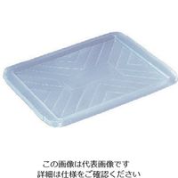 三菱ケミカル ヒシ コンテナ蓋(真空) 自然色 S-40NF2 1枚 106-0430（直送品）