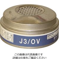 重松製作所 シゲマツ 電動ファン付き呼吸用保護具 J3/OV/4個 J3-OV 1個 146-9390（直送品）