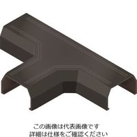 マサル工業 マサル ニュー・エフモール付属品 T型ブンキ 1号 ブラック SFMTB1W 1個 139-0801（直送品）