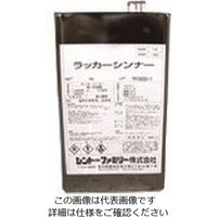 シントーファミリー シントー ラッカーシンナー 4L 7101-1.0 1セット(4缶) 137-8211（直送品）