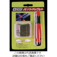 ノガ・ウォーターズ NOGA ソフトグリップセット SG2000 1セット 837-6311（直送品）