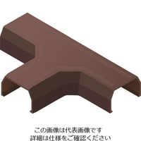 マサル工業 マサル ニュー・エフモール付属品 T型ブンキ 2号 チョコ SFMTB29 1個 139-2304（直送品）