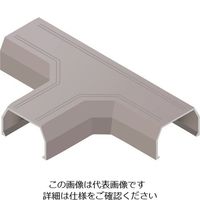 マサル工業 マサル ニュー・エフモール付属品 T型ブンキ 3号 グレー SFMTB31 1個 139-2306（直送品）