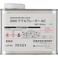 セメダイン 瞬間接着剤専用硬化促進剤 3000アクセラレータAC 500ml AC-057 1缶（直送品）