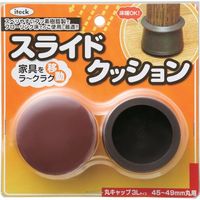 アイテック 光 スライドクッション丸キャップ茶3L 45~49mm KMS3L-4549 1セット(10個:2個×5パック)（直送品）