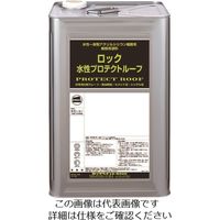 ロックペイント ロック 水性プロテクトルーフ ブラック 15KG 129-7011-01 1缶 128-3969（直送品）