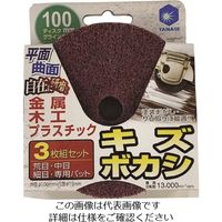柳瀬 ヤナセ ユニロンサンダー3枚組セット NASET 1個 215-8804（直送品）