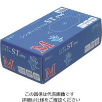 宇都宮製作 シンガー ニトリル手袋STPW粉付(100枚入)M NBR0451PW-BBM 1箱(100枚) 131-1240（直送品）