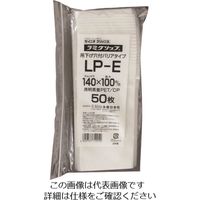 生産日本社（セイニチ） セイニチ ラミグリップ LP-E 1箱（3000枚） 127-5448（直送品）