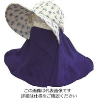 アトム さわやかワークハット フェイスガード ローズ G23-3 1セット(10枚) 137-9780（直送品）