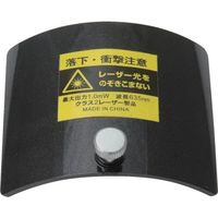 シンワ測定 シンワ 部品 電池収納部フタレーザーロボNeo BRIGHT用 81210 1個 799-0669（直送品）