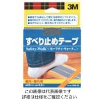 スリーエム ジャパン 3M すべり止めテープ 屋内用 25mm×4.5m グレー SWG-25 1セット(20巻:1巻×20箱)（直送品）
