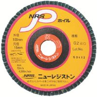 ニューレジストン NRS ペーパー多羽根ホイル NRSPホイル 100×72×16 A40 NPW1007216-A40 1セット(10枚)（直送品）