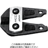 松阪鉄工所 MCC 硬線カッタ替刃 NO.1 HCE-0101 1個 811-2588（直送品）