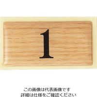 光 テーブルナンバー チーク BJ25-1 1枚 112-8057（直送品）