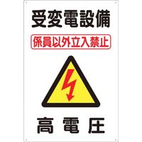 つくし工房 つくし 標識_1