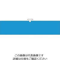 つくし工房 つくし ヘリア腕章 青無地 BL-501B 1セット(10本:1本×10袋) 824-6320（直送品）