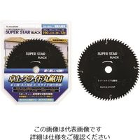 ハウスビーエム ハウスB.M スーパースターブラック スライド用 SS-165C 1枚 198-5526（直送品）