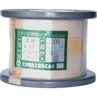 大洋製器工業 大洋 SUSワイヤロープ 7×7 3×200m(3002399) SUS WR7X7 3X200 1巻 817-9865（直送品）