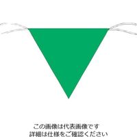 つくし工房 つくし 三角旗標識 緑無地 652-B 1枚 134-5133（直送品）